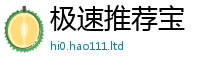 王中王493333WWW马头诗而新门内部资料免费提供大全(最新章节)